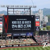 [오피셜] 연일 KBO 관중동원 새역사! 중심엔 한화가 있다, 홈 18경기 연속 매진→원정 포함 20경기 新·新·新