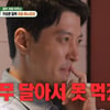 '제주 카페' 이동건 디저트 혹평.."너무 달아서 못먹겠다"[미우새][★밤TView]