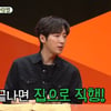 이상엽 깜짝 고백 "'이병헌♥' 이민정 보며 결혼 결심했죠"[미우새]
