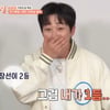 딘딘, '칠곡 할미넴' 인기투표서 1위.."딘딘은 딘딘" 포효[1박2일][별별TV]