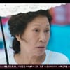 김혜자, '천국 로또' 최후의 6인 열쇠 찾았다..과연 1등은?[천국보다][★밤TView]