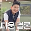 '황동주♥' 이영자 "아침에 키스, '입 냄새 안 나나' 궁금"