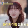 소윤, 얼마나 '뉴진스 해린 닮은꼴'이길래? 日 남학생과 썸..父 정웅인 "늑대 조심해" 역정[내 아이의 사생활]