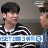 한해, 연예인 최초..소믈리에 자격증 3급 취득 [THE 맛녀석]