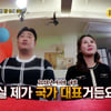 '아내 출산 뒷전' 제트스키 국대 남편..서장훈 "심각하네"[물어보살]