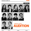 '제2의 송중기·김지원 누구?'..하이지음스튜디오, 2025 신인 배우 오디션 개최