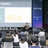 한화, 우주 인재 육성 '우주의 조약돌' 4기 모집