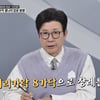 "머리카락 8가닥만 모아 장례"..고유정, 前남편 잔혹 살해 재조명 [히든아이]