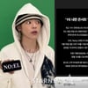 '故 장제원 子' 노엘, '히틀러 찬양' 칸예 내한공연 취소에 "감사합니다"..자기 공연 홍보?[스타이슈]