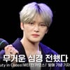 김재중, 무거운 심경 전했다 "생존 게임 언제까지 해야할까 싶어" [영상]