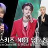 김재중, 후배들 칭찬 "스트레이키즈, NCT 유타 멋지고 감사" [영상]