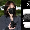 '임신 갈등' 서민재, 결국 유서까지 작성했나.."힘든 게 누굴까" [스타이슈]