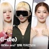 아이들(i-dle) 개인 포토타임, '우리는 아이들' [영상]
