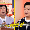 "주접 싸고 있네" 이수근, 임신 아내 뒷전+연 1억 쓰는 남편에 '일침'(물어보살)[★밤TView]