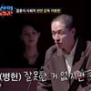 이병헌=심현섭 결혼식 사회 "잘못 없지만 죄송"[조선의 사랑꾼][★밤TView]