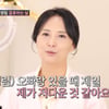 '심현섭♥' 정영림, 신혼집+예물+혼수 혼자 마련 "아깝지 않다"[조선의 사랑꾼][★밤TV]