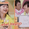 '9세 잼잼이' 문희율, 父 문희준과 갈수록 '붕어빵'..아이브 춤+입담 DNA 못 속이네![공부와 놀부][종합]