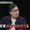 15년 가정 폭력범, 친딸 성추행+음란물 시청 강요..'역대급 배드 파더' 징역 2년 6개월[탐정들의 영업비밀]