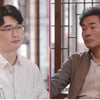 오광록 子 "아빠 없어 맨날 할머니랑 여탕 갔다" 응어리 고백 [아빠하고 나하고]
