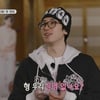 나영석X세븐틴='나나민박' 큰 거 온다.."한 끼에 고기 40인분, 올드보이 같아"