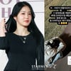 "좀 도와주세요"..신예은, 성대 졸업 위기에 결국 SNS로 도움 요청