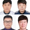 손동일-석수철-차정환-강계연, 야구 연령별 국가대표 감독 선임 완료