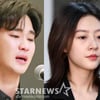 경찰, 김수현·故 김새론 사건 수사 착수..공인식고도 배당