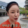 '둘째 출산' 윤진이, 가정적인 ♥남편 얼마나 좋으면..공개 자랑 "고맙게 생각"