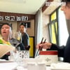 윤시윤, 이장우 폭풍 먹방에 "그러니까 네가 최우수상 받은거야" 감탄[정준하하하]