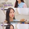 소유미, 韓 떠난 이유 "'소명 딸' 수식어 싫었다..아빠 존재 너무 커" [아빠하고나하고] [별별TV]