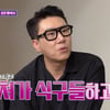 이상민 "♥아내가 먼저 키스, 10월 스몰웨딩+신혼여행 계획"[돌싱포맨][별별TV]