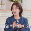 박은혜 "이혼 후 첫 생일, 선물만 100개 쏟아져"[솔로라서][★밤TV]