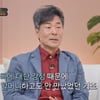 오광록, 방송 촬영 중 비보 "어머니 돌아가셔"..'연락 두절' 손자 후회막심 [아빠하고 나하고] [★밤TV]