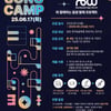 '마마무 소속사' RBW, 아이유→임영웅 프로듀서와 송캠프 개최