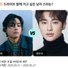 BTS 뷔 vs 변우석, 드라이브 함께 가고 싶은 男스타는? [스타폴]