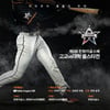 '지난해 고교 참가자 100% KBO 갔다' 제3회 한화이글스배 고교 vs 대학 올스타전 선수 명단 확정
