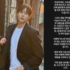 이상윤, '하트페어링' 촬영 중 럽스타 루머.."근거 없는 허위 내용" [전문]