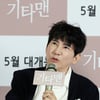 '기타맨' 이선정 "故 김새론 유작 책임감..사연 안타까울 따름"