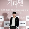 영화 '기타맨' 연출 맡은 이선정 감독[★포토]