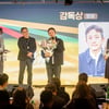 '파묘' 4관왕..'제 23회 디렉터스컷 어워즈' 성황리 종료