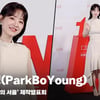 박보영(ParkBoYoung), '베이지톤 패션이 완벽' [영상]