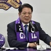 '구단주 기자회견 논란' FC안양, 결국 연맹 상벌위 회부... "K리그 비방·명예실추 행위"