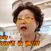 선우용여, 화제의 벤츠+호텔 조식 해명 "매일은 아냐..뇌경색 후 삶 달라져"[유퀴즈][★밤TView]