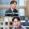 '46세' 이정진, 결정사 방문→재산 공개 "전세금 20억·현금 3억·투자금 5억 "