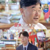 이정진, 올가을 결혼·자식운 점괘.."인간 문서 들어와"[신랑수업][별별TV]