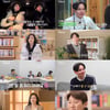 26기 현숙, 광수에게 심쿵 터졌다 "보통 사람 아니다"[나는 솔로][종합]