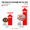 쿠팡과 '인생 2막' 연 사장님들...입점 첫해부터 소상공인 평균 매출 상회
