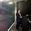 SKT, 유심 교체 320만명 ↑…하루 최대 36만명 교체