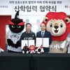 KT스포츠, 경희대학교와 산학 협력 업무 협약 체결