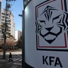 축구협회 "광주FC 사건 책임에서 자유로울 수 없다, 심려 끼친 점 유감"